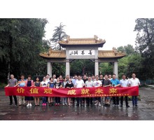 合伙人会议