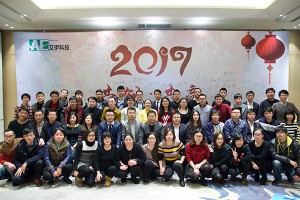 2016年会